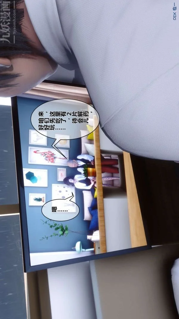 第39話