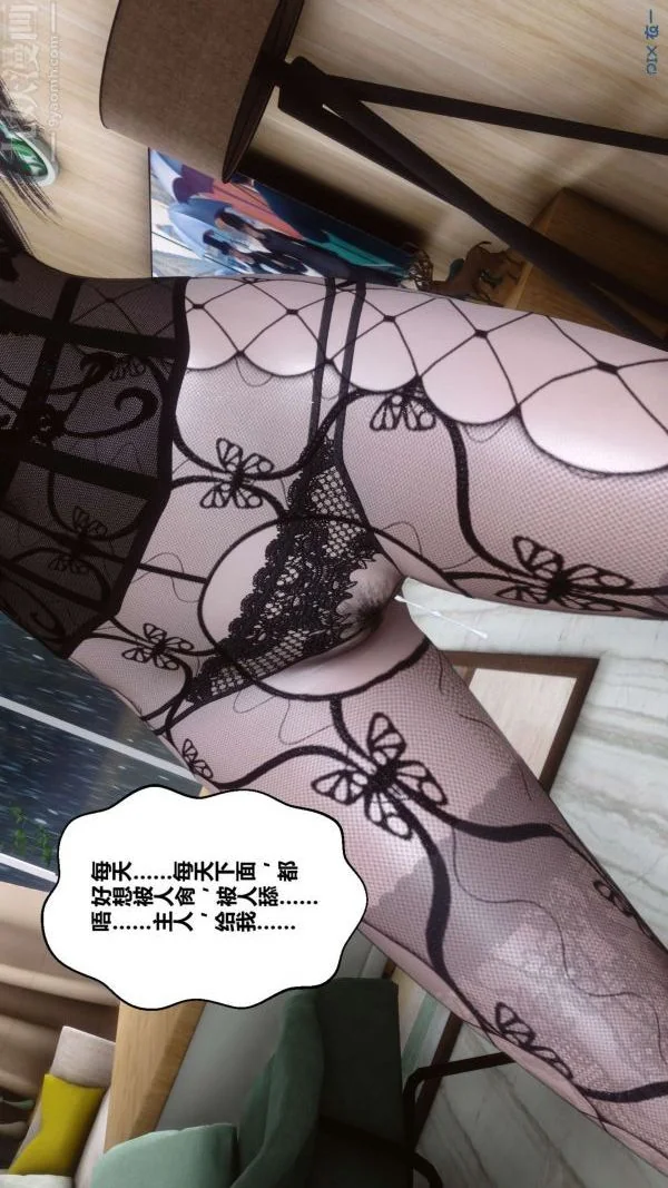 第40話