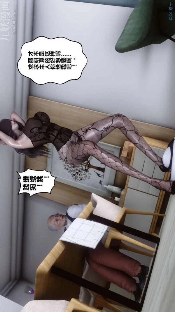 第41話