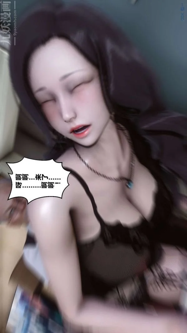第41話