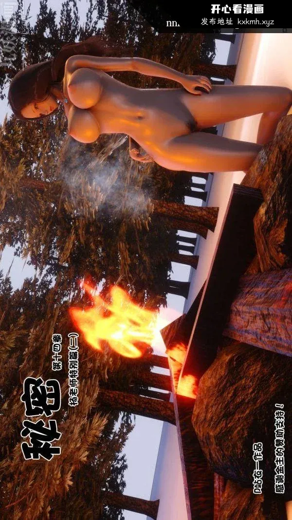 第43話