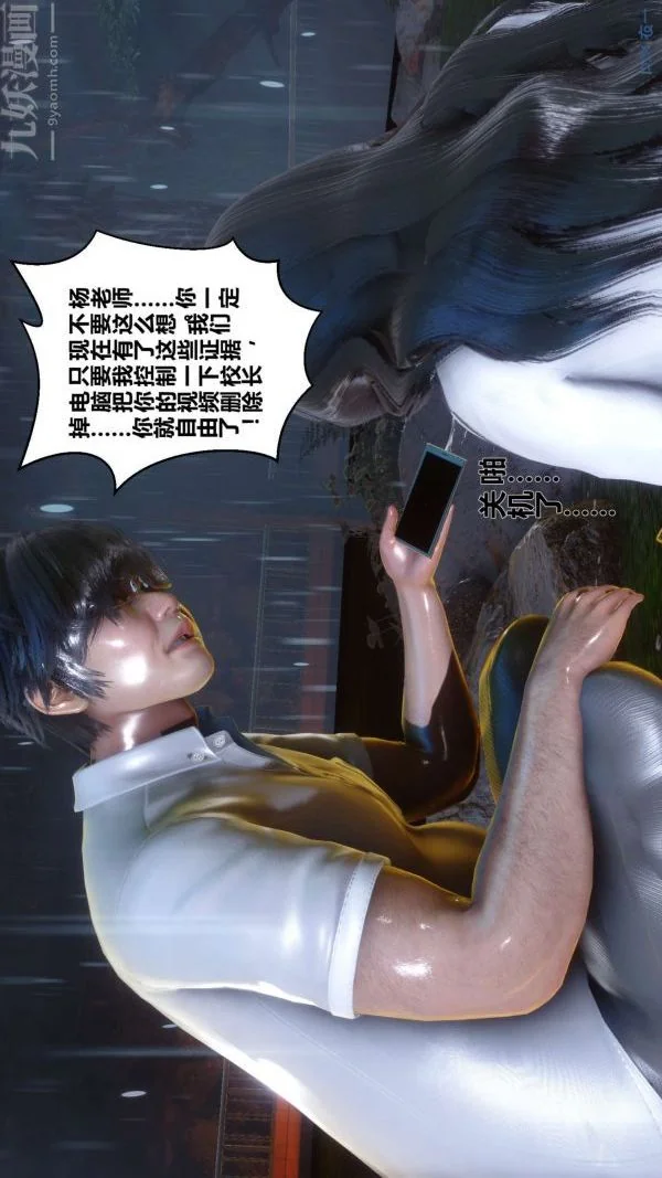 第43話
