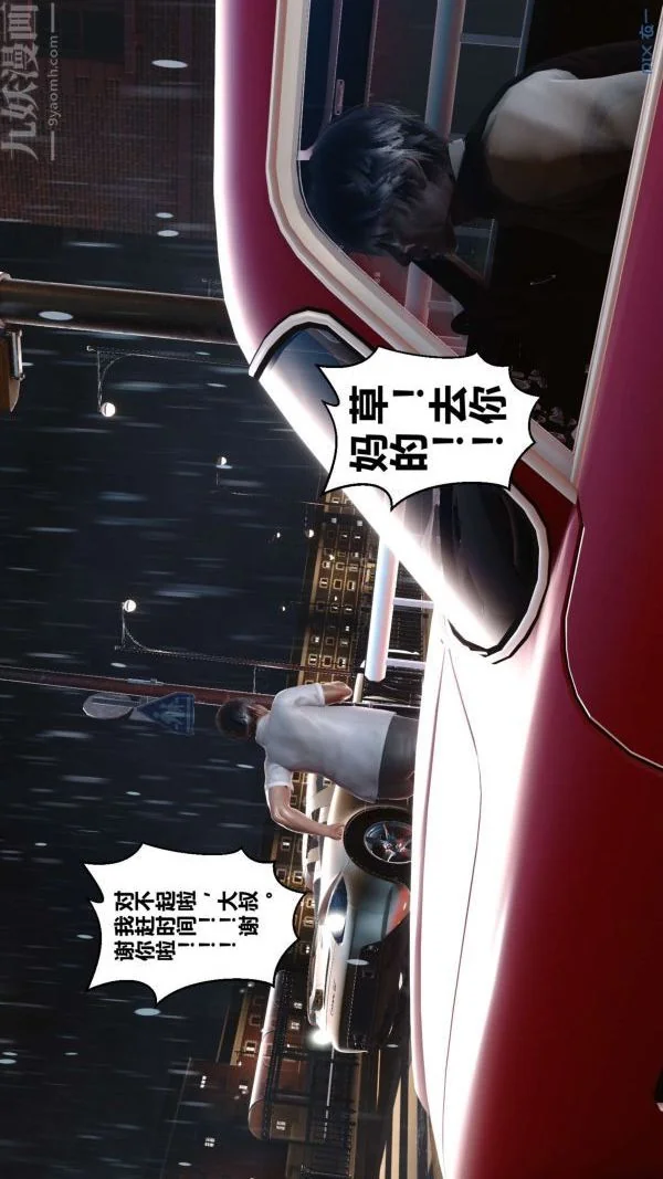 第43話
