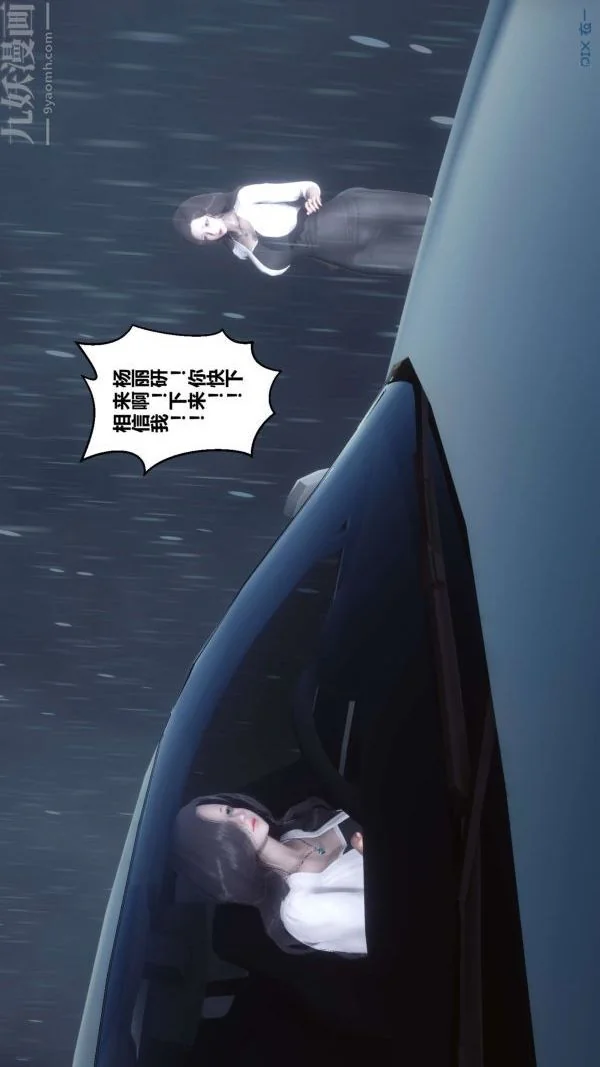 第43話