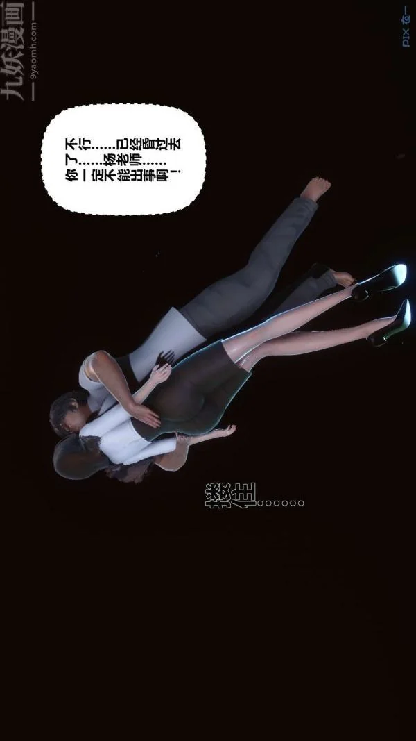 第43話