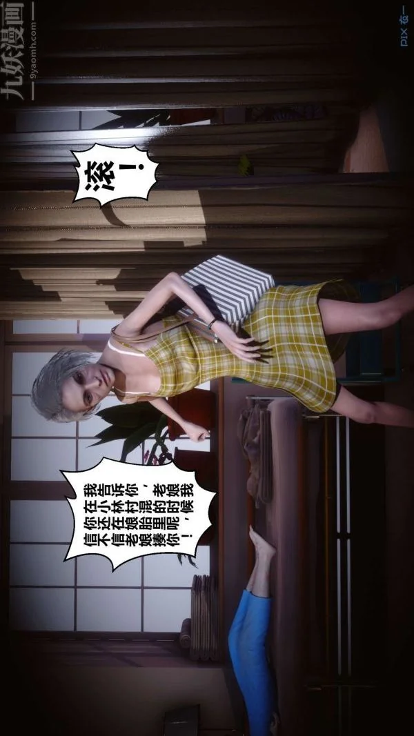 第43話