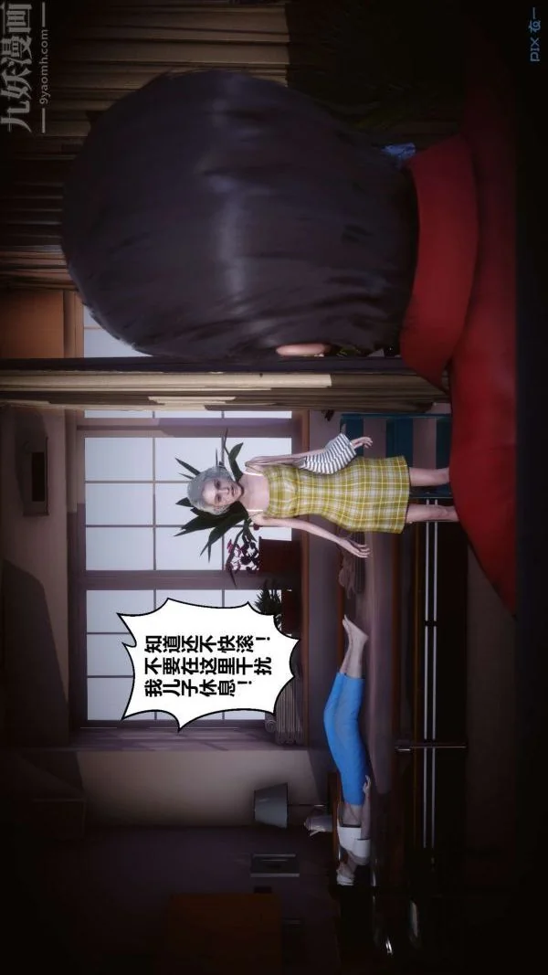 第43話