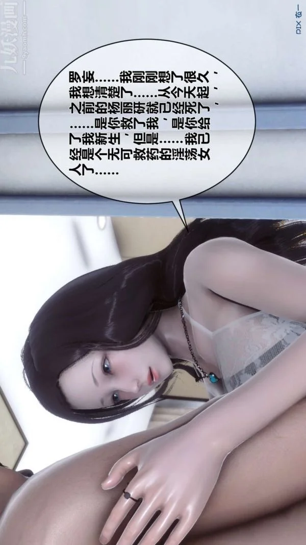 第44話