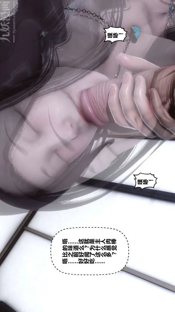 第44話