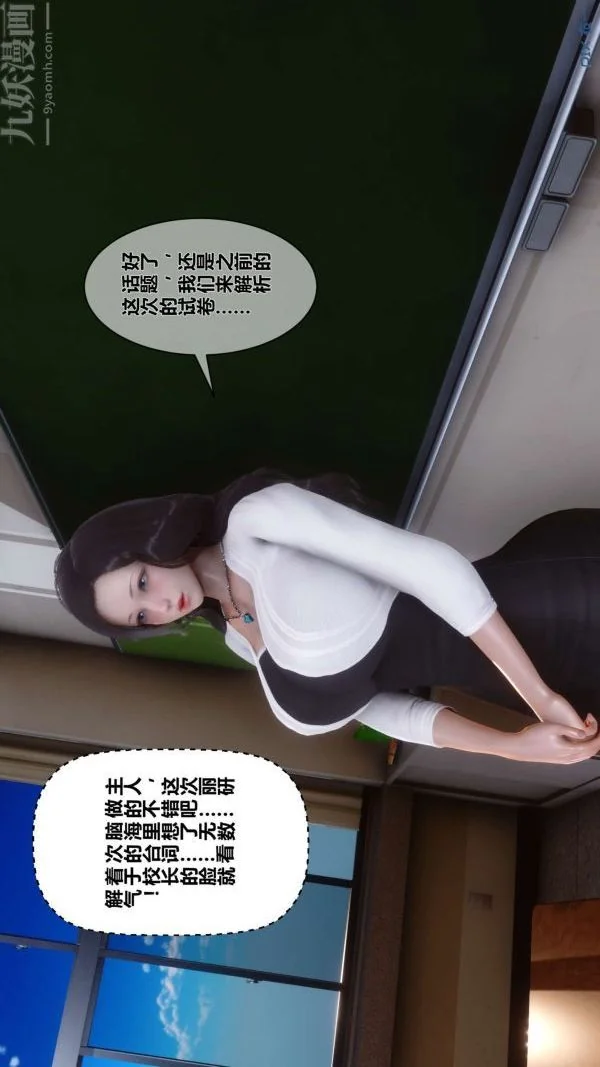 第49話