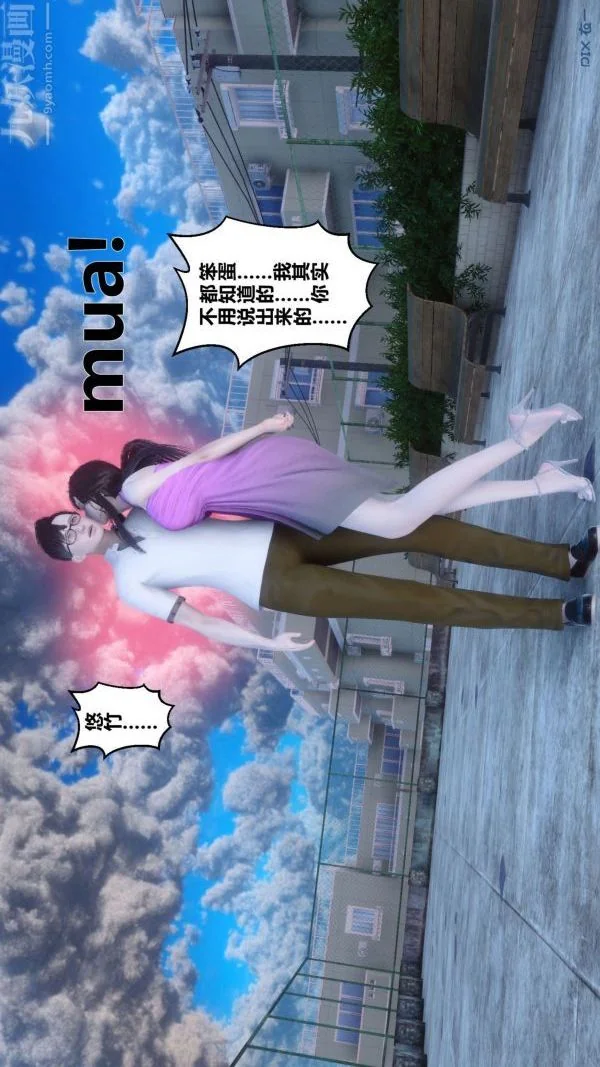 第49話