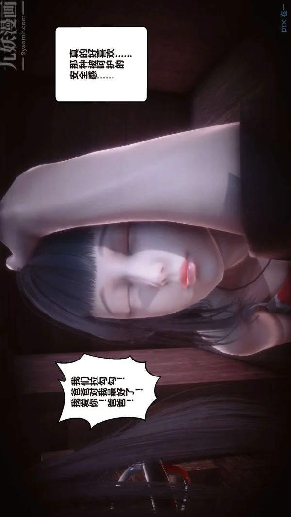 第50話