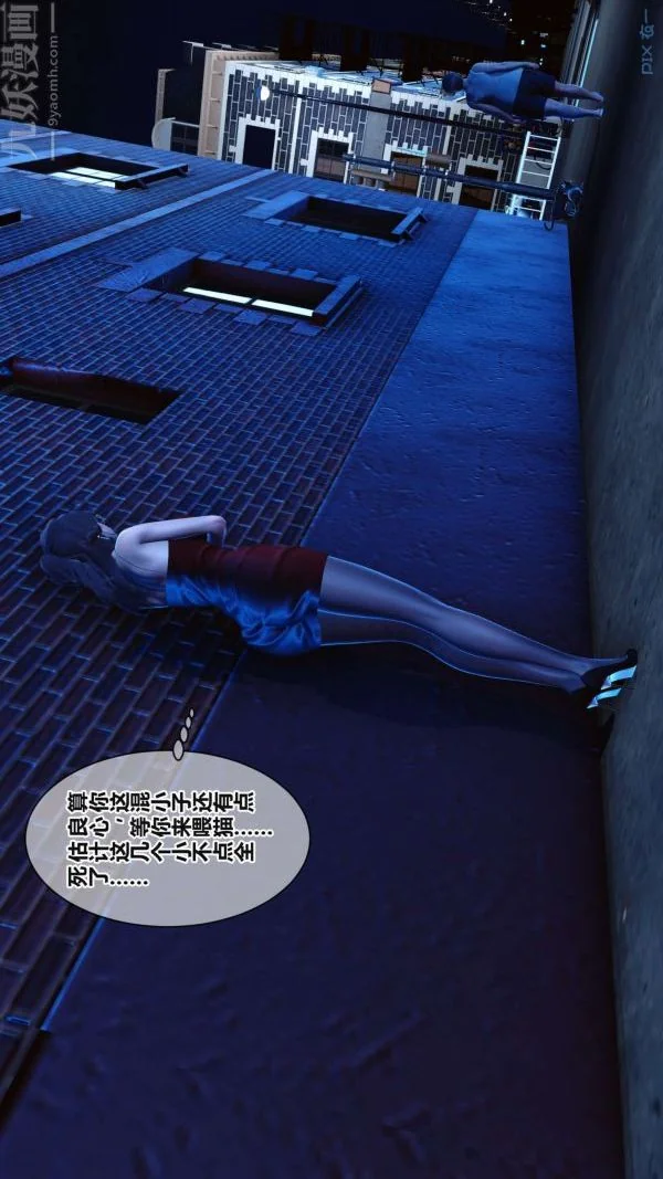 第54話