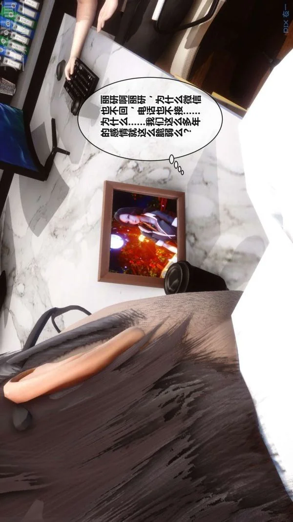 第54話
