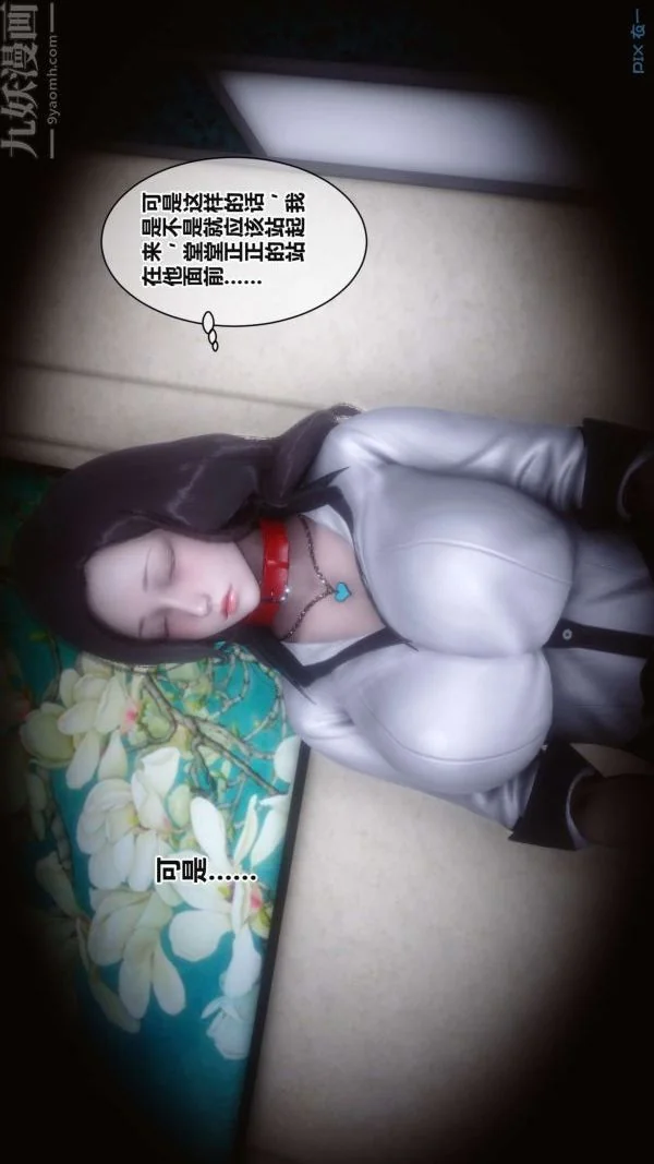 第56話