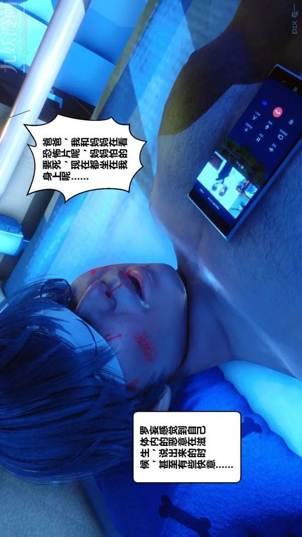 第61話
