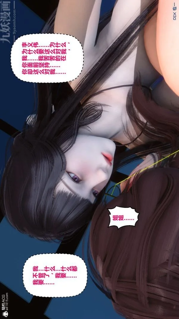 第64話