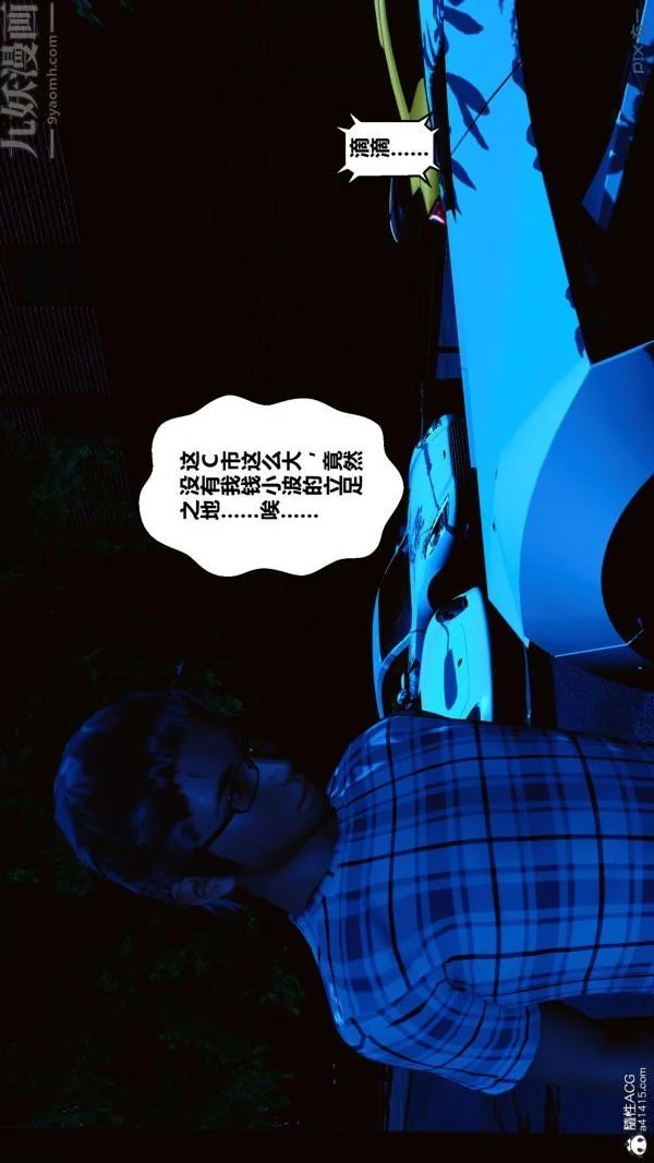 第66話