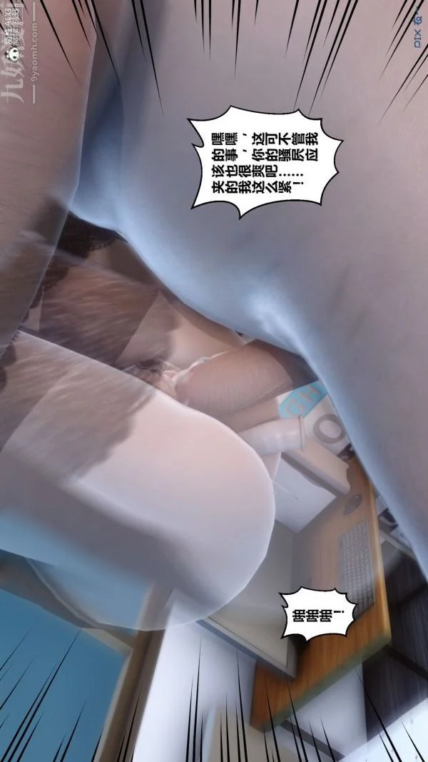 第69話