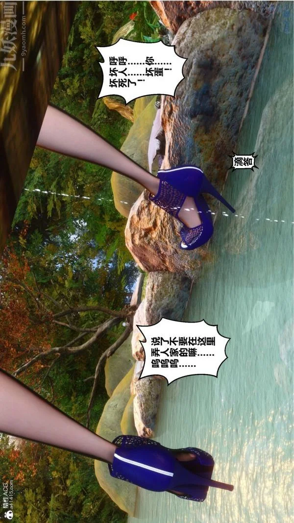第71話