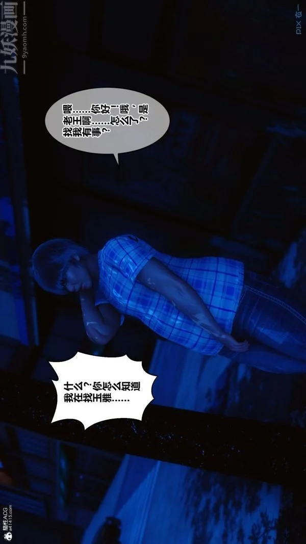 第74話