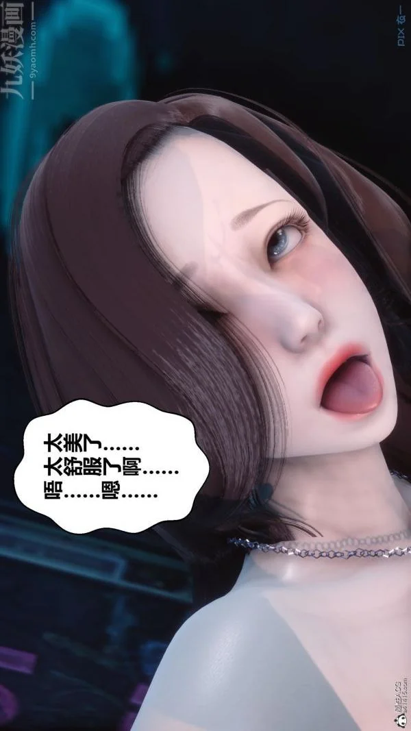 第78話