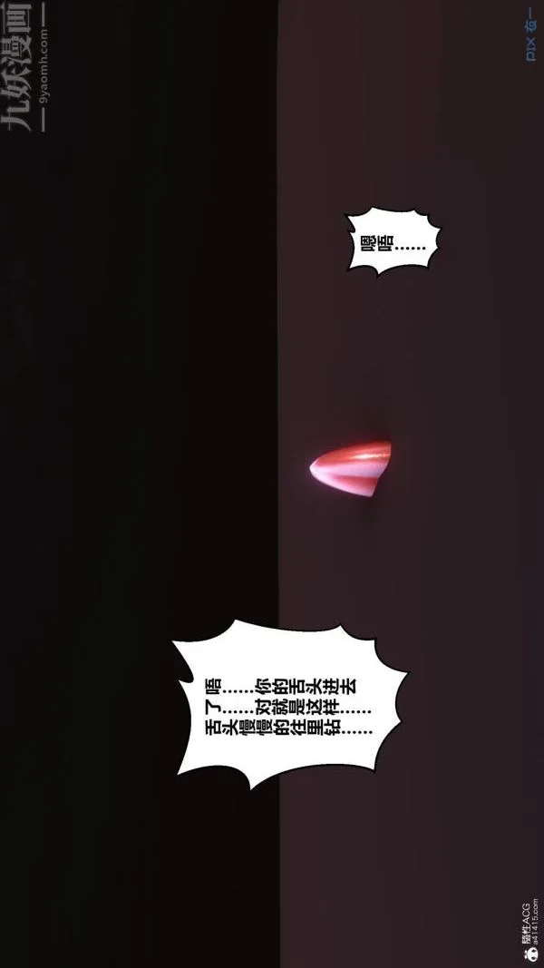 第79話