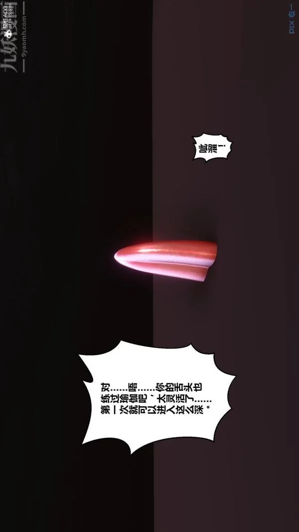 第79話