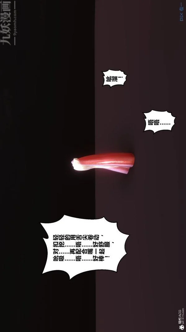 第79話