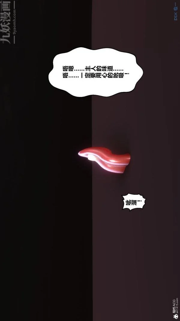 第79話