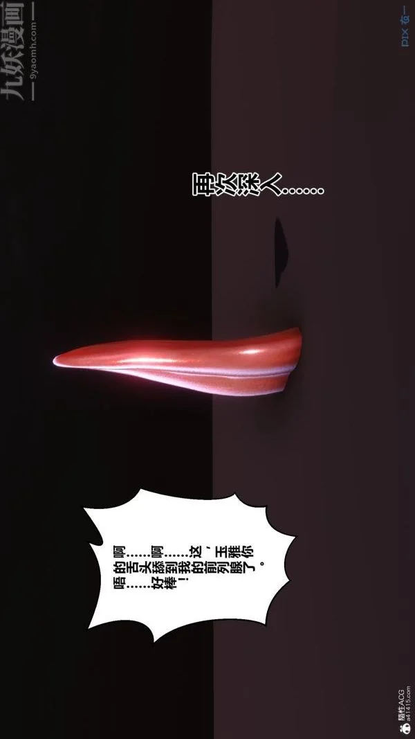 第79話