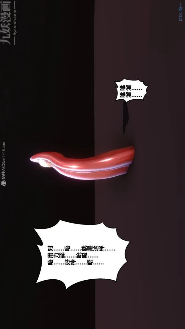 第79話