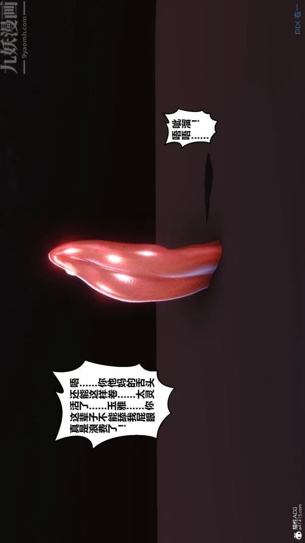 第79話