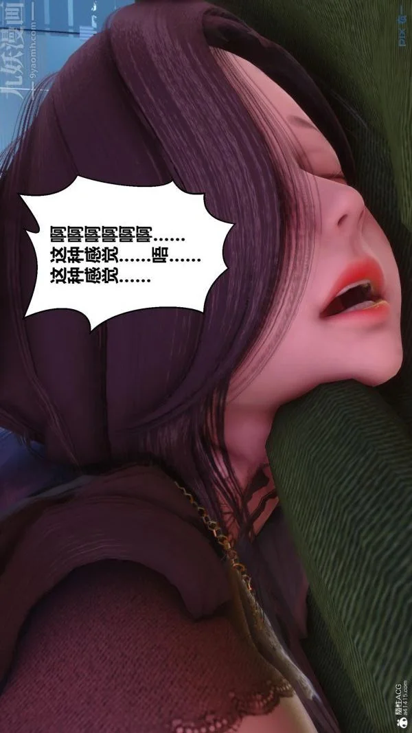 第81話