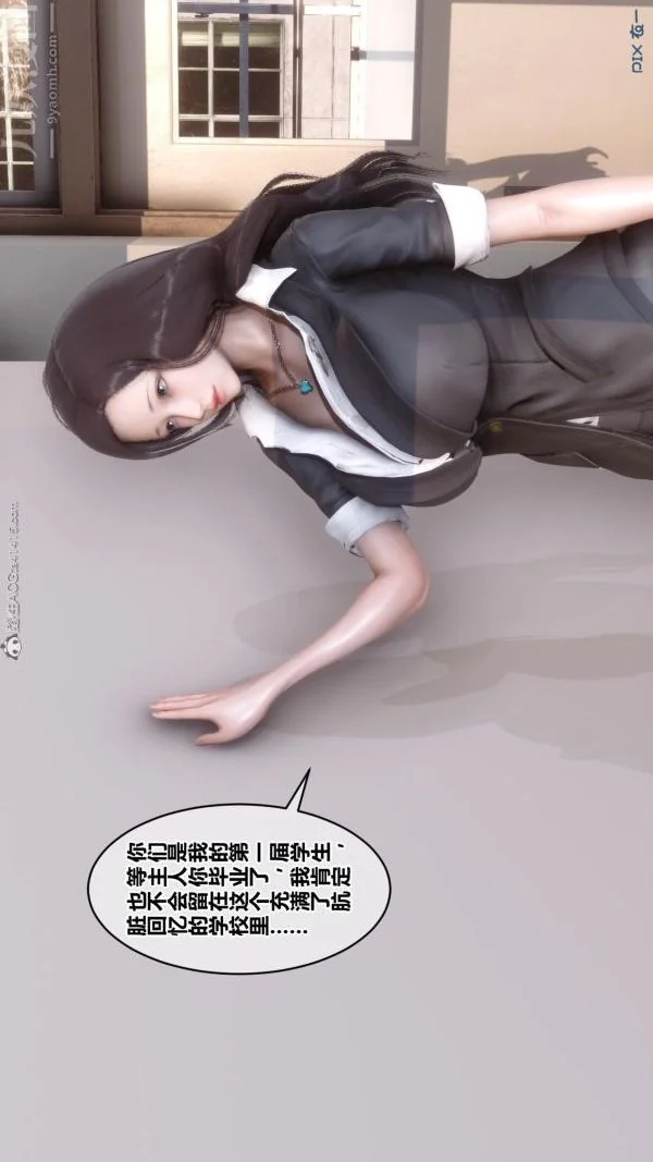 第83話