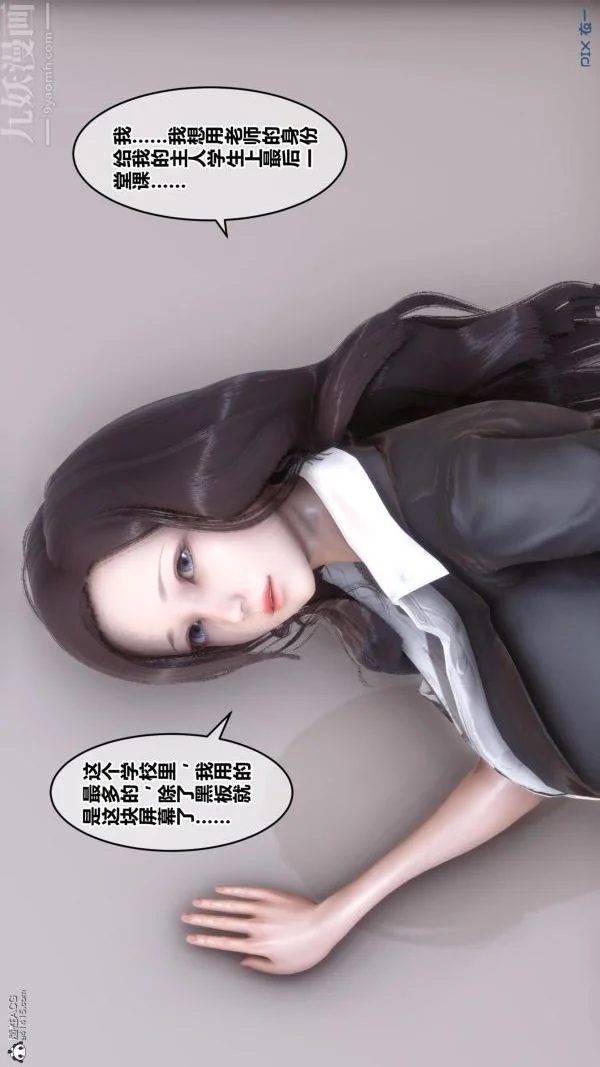 第83話