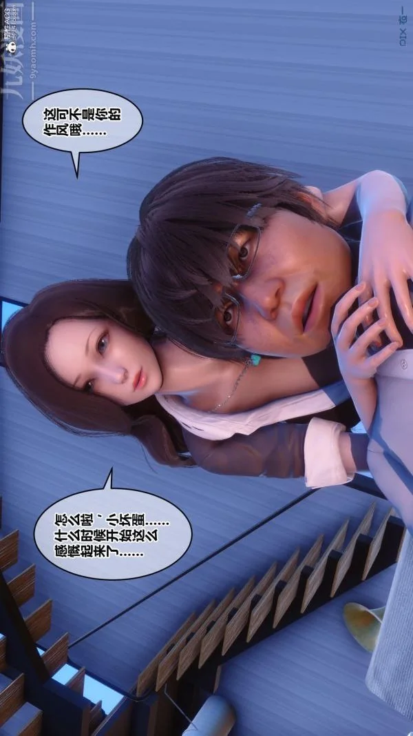 第84話