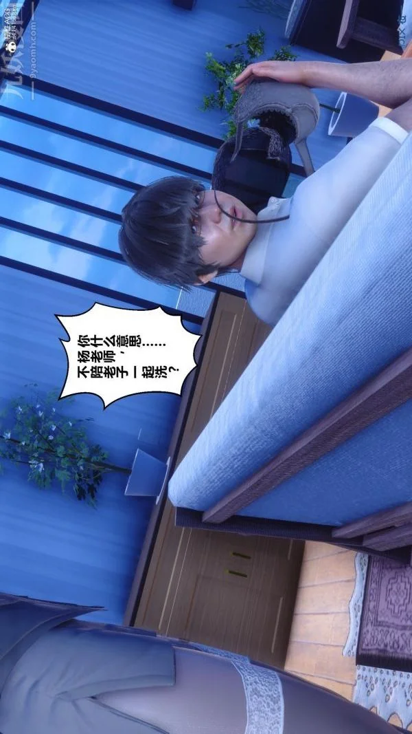 第84話