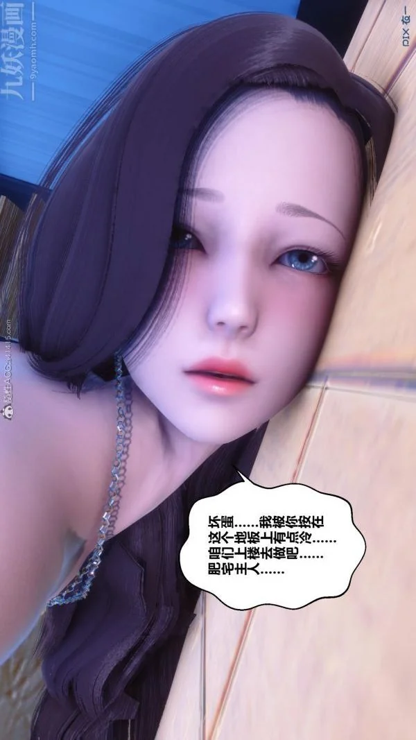 第85話