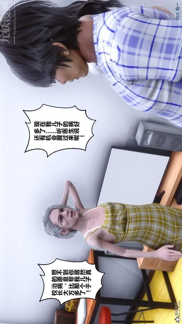 第86話