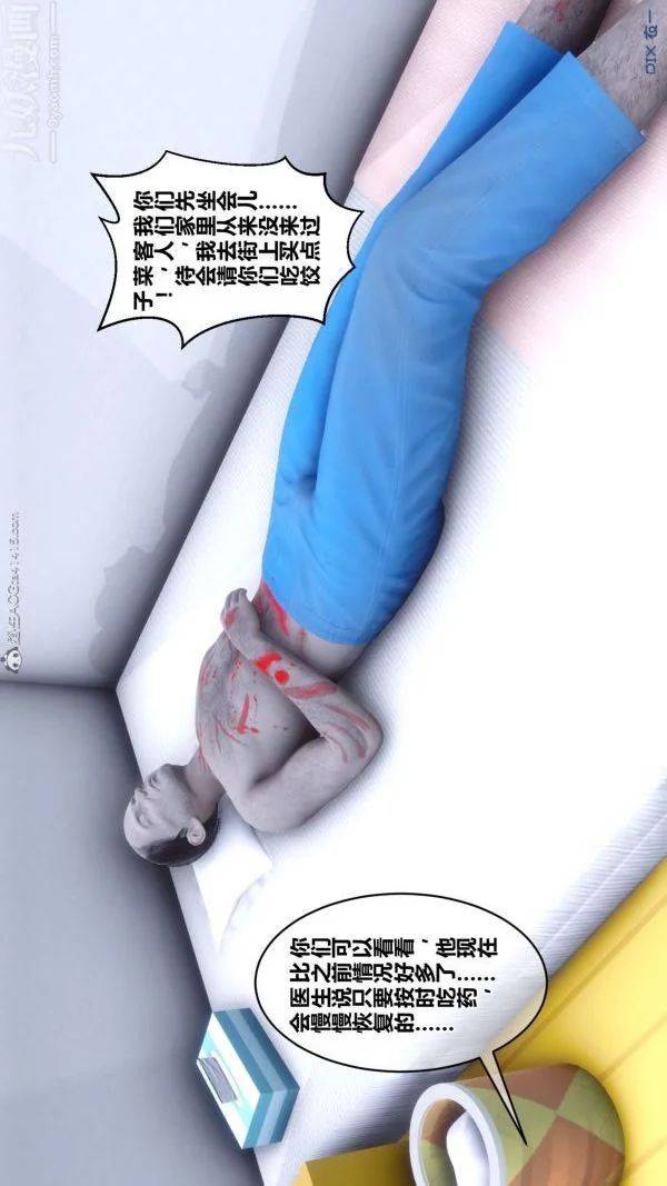 第86話