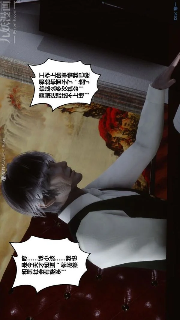 第86話