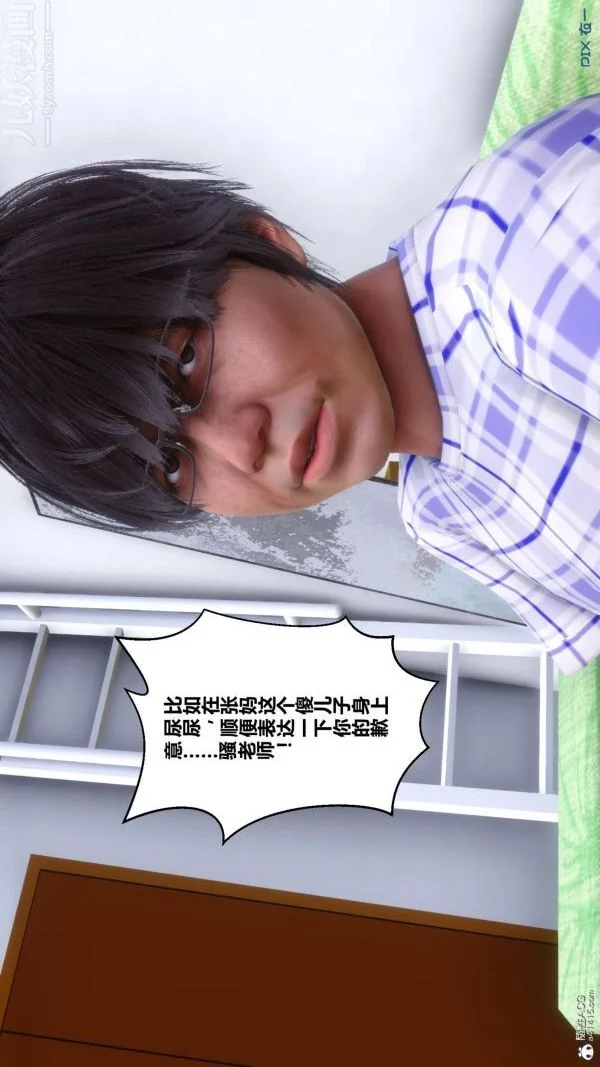 第86話