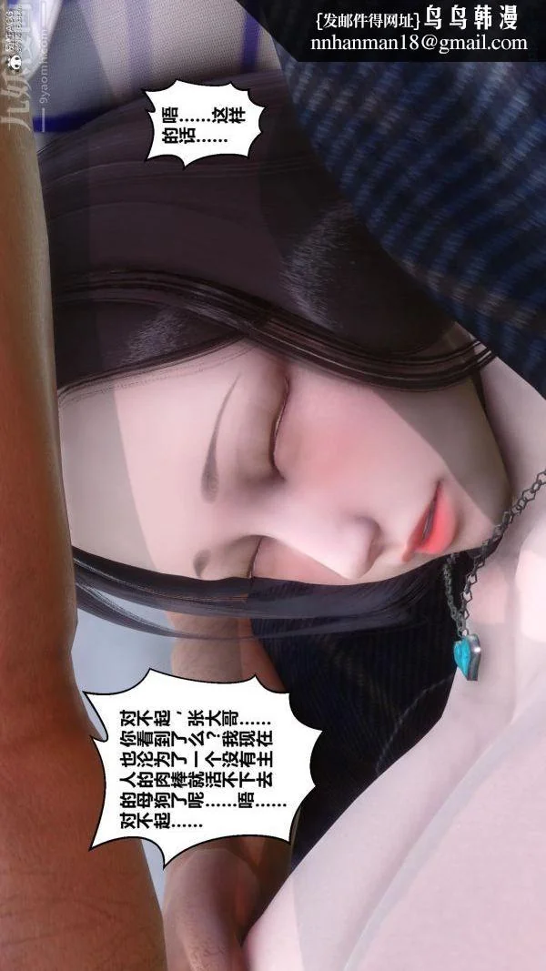 第86話