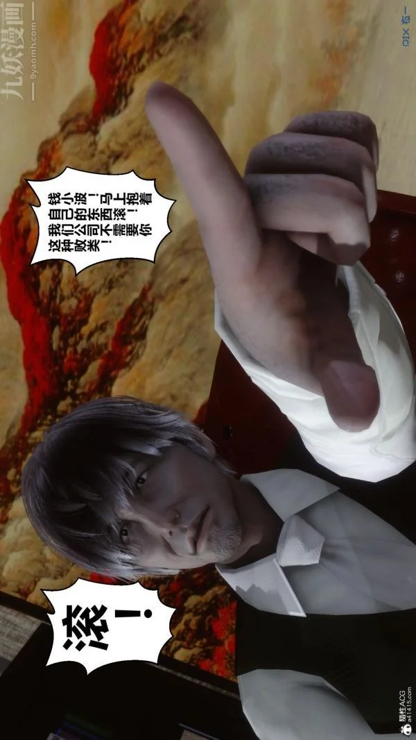 第86話