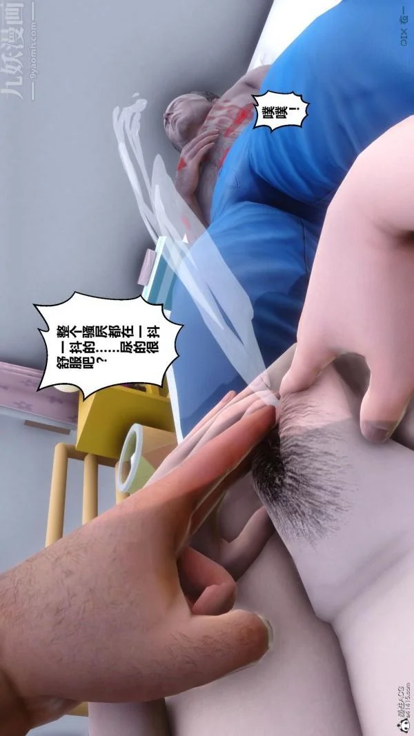 第86話