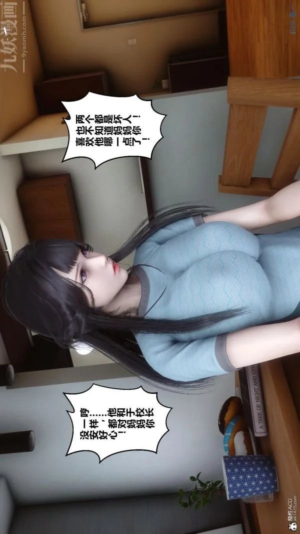 第86話