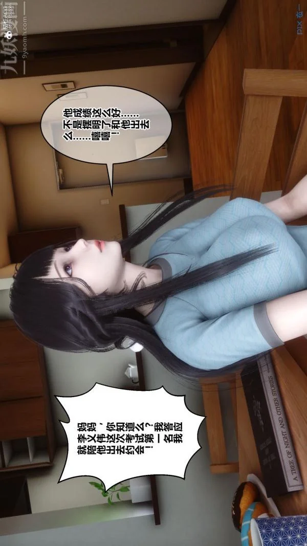 第86話