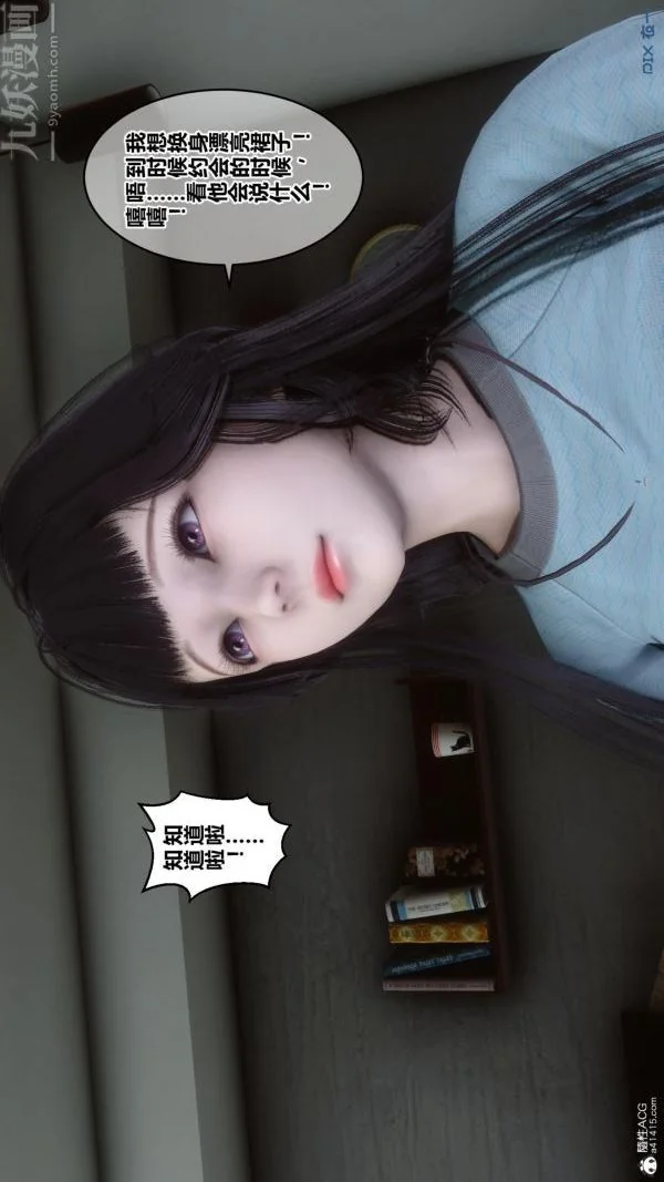 第86話