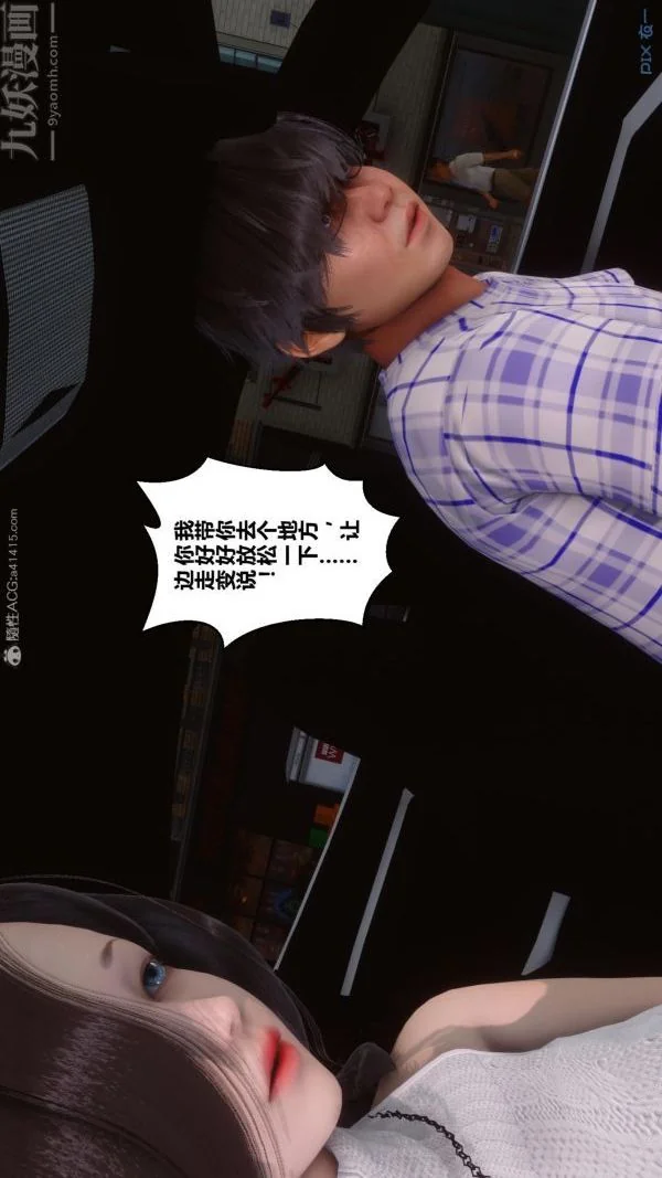 第87話